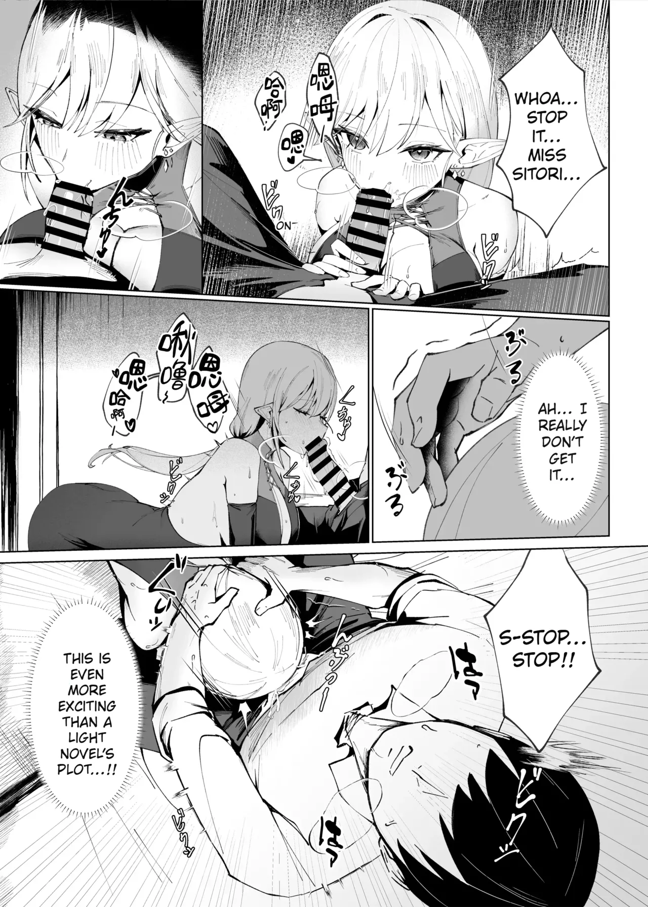 Isekai Tensei shitara Seiyoku MAX Majo ni Osoware Doutei Sotsugyou Shichaimashita | Digital Page 7