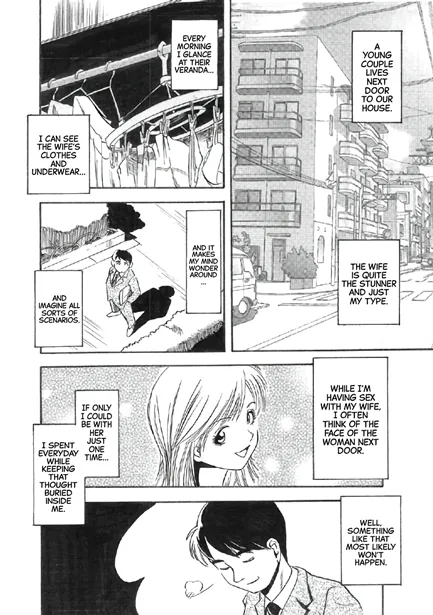 [Ikamatsu]Aoki Rinjin | Blue Neighbor[English] [CarlJPTL] Page 2
