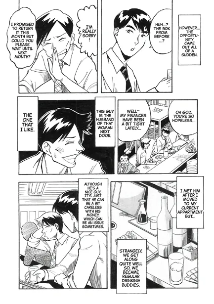 [Ikamatsu]Aoki Rinjin | Blue Neighbor[English] [CarlJPTL] Page 3