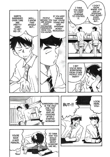 [Ikamatsu]Aoki Rinjin | Blue Neighbor[English] [CarlJPTL] Page 4