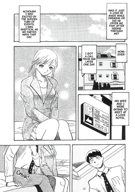 [Ikamatsu]Aoki Rinjin | Blue Neighbor[English] [CarlJPTL] Page 7