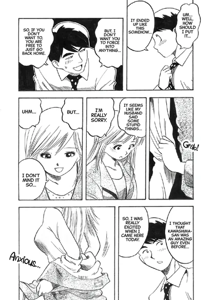 [Ikamatsu]Aoki Rinjin | Blue Neighbor[English] [CarlJPTL] Page 8