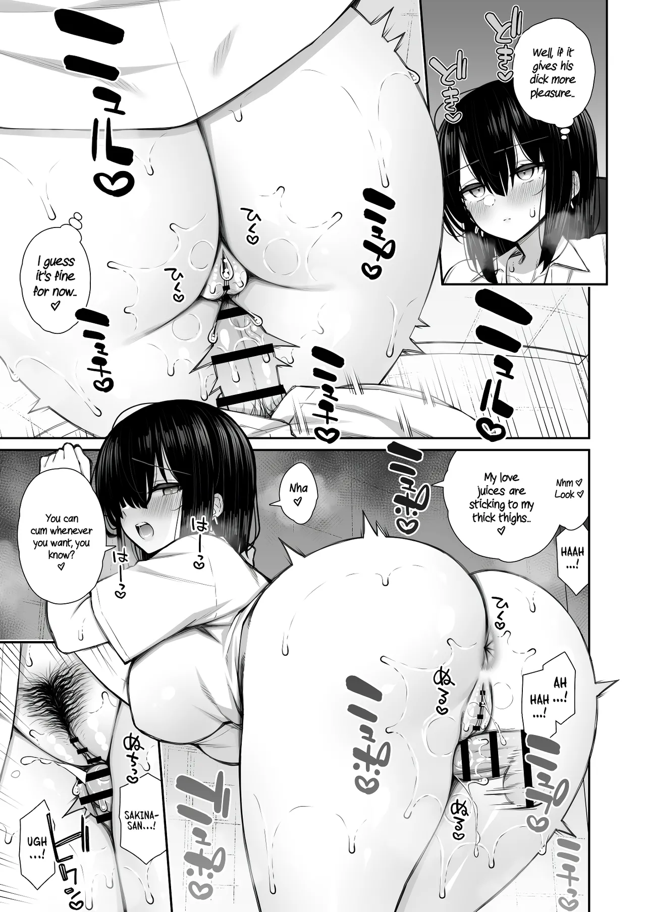 [Izure]Iede Gal na Senpai wa Kantan ni Yarasete Kureru 3 | My Runaway Senpai Is Too Easy 3[English] [Rirare Translation] [Digital] Page 11