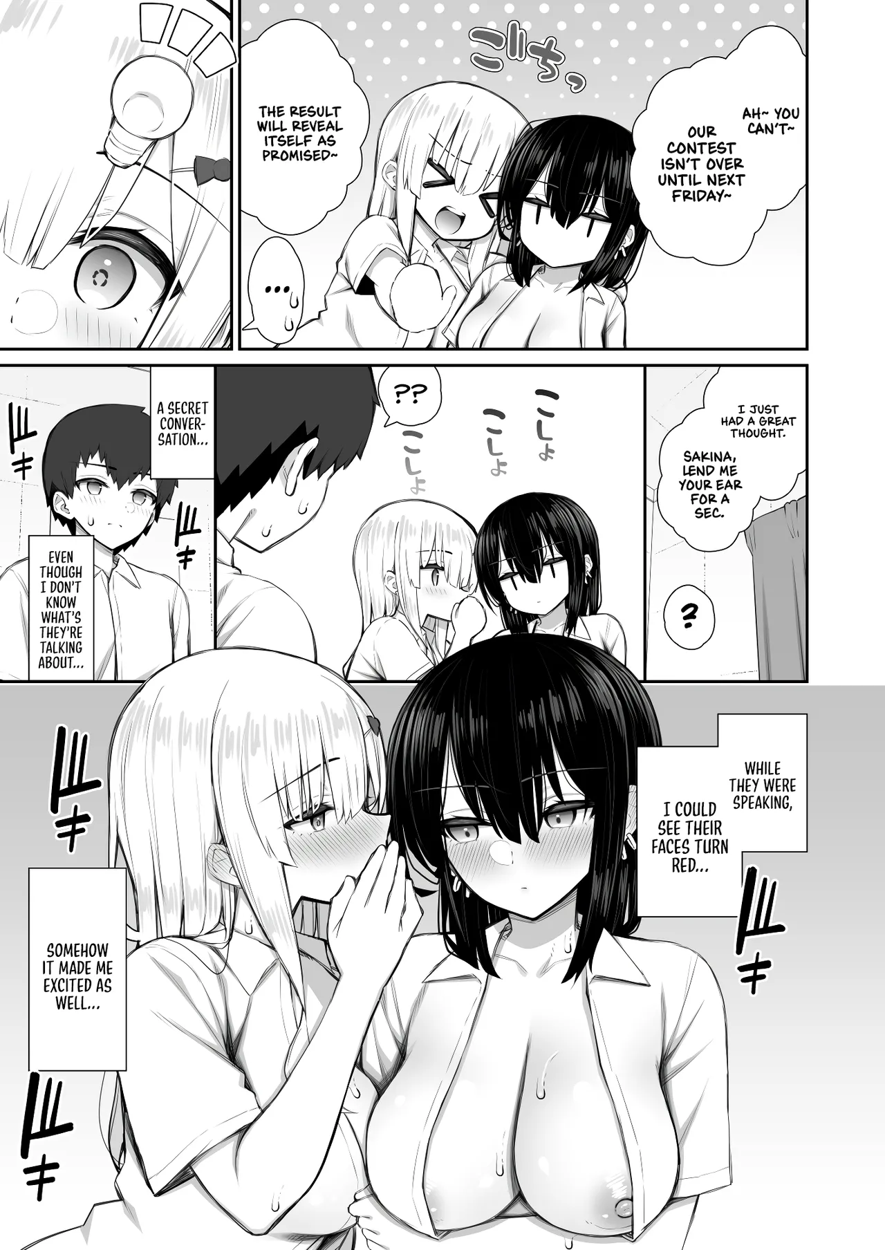 [Izure]Iede Gal na Senpai wa Kantan ni Yarasete Kureru 3 | My Runaway Senpai Is Too Easy 3[English] [Rirare Translation] [Digital] Page 23