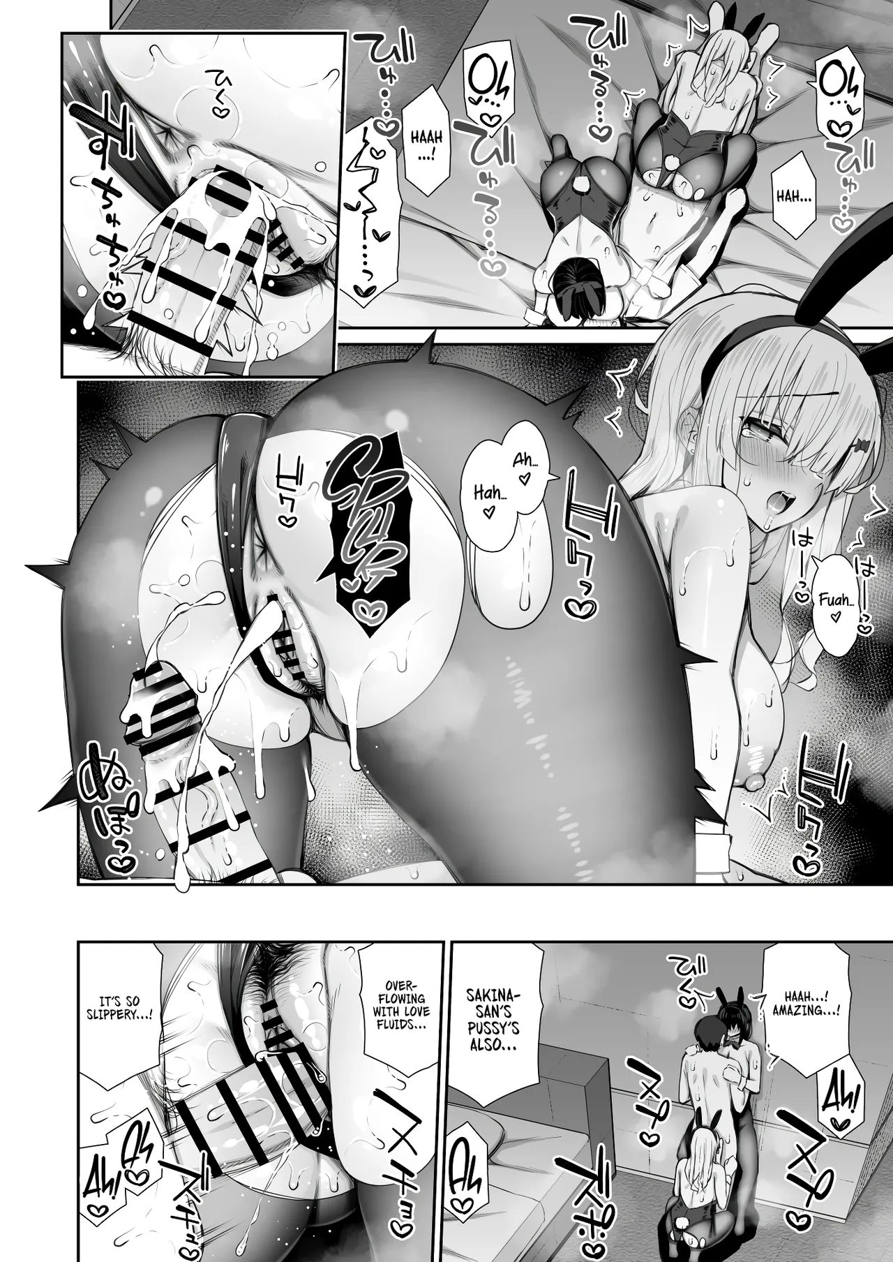[Izure]Iede Gal na Senpai wa Kantan ni Yarasete Kureru 3 | My Runaway Senpai Is Too Easy 3[English] [Rirare Translation] [Digital] Page 38