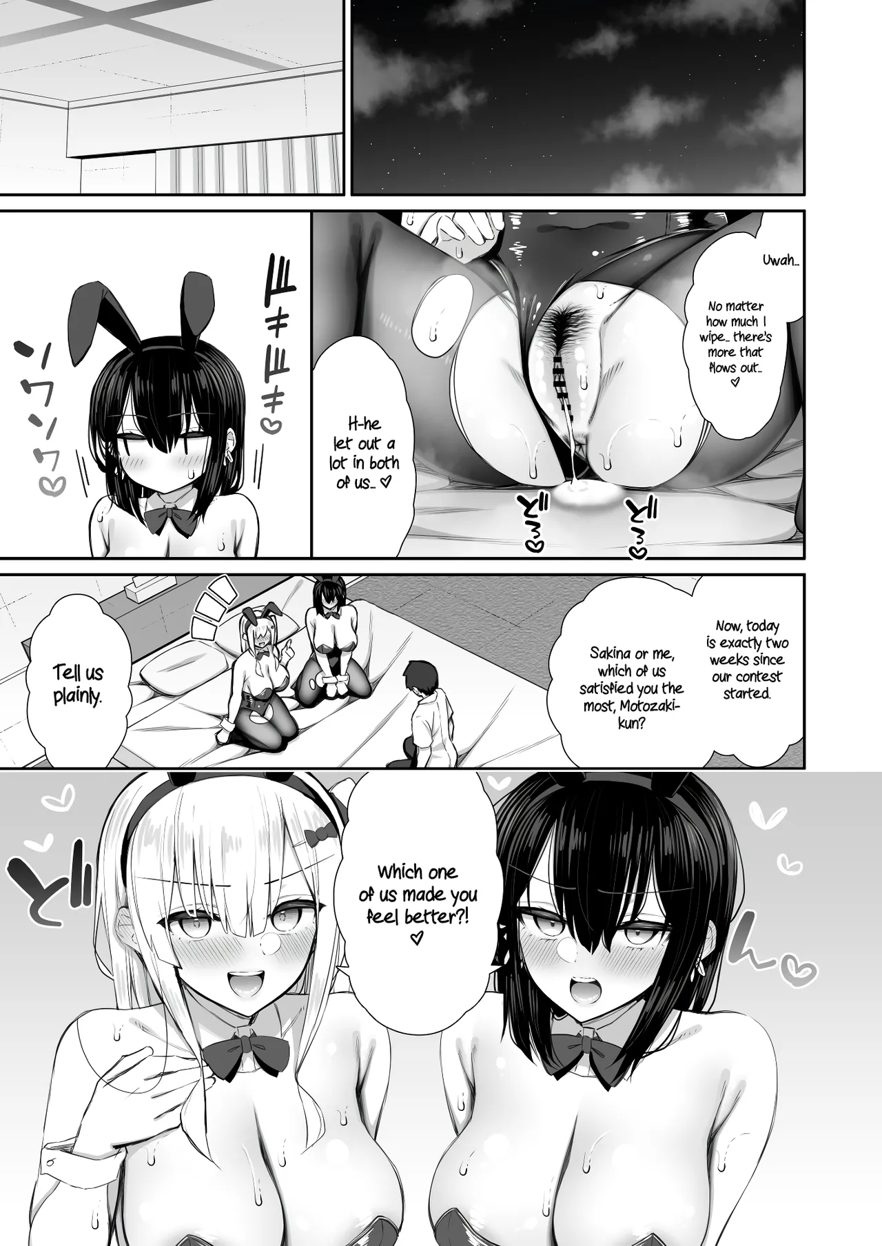 [Izure]Iede Gal na Senpai wa Kantan ni Yarasete Kureru 3 | My Runaway Senpai Is Too Easy 3[English] [Rirare Translation] [Digital] Page 55