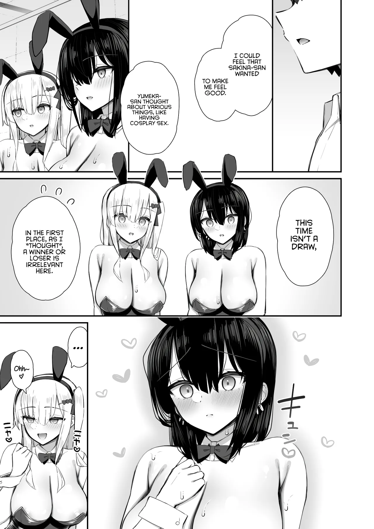 [Izure]Iede Gal na Senpai wa Kantan ni Yarasete Kureru 3 | My Runaway Senpai Is Too Easy 3[English] [Rirare Translation] [Digital] Page 57