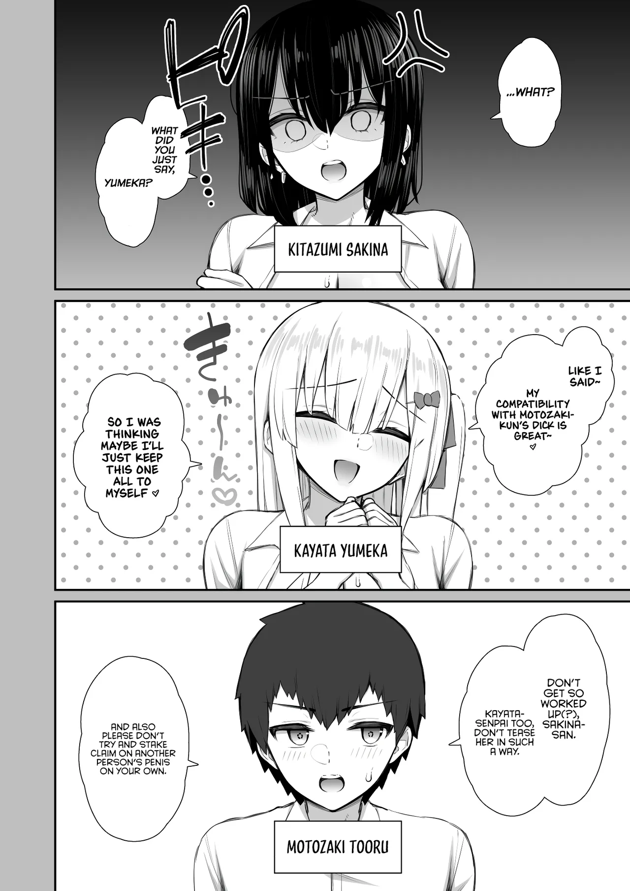 [Izure]Iede Gal na Senpai wa Kantan ni Yarasete Kureru 3 | My Runaway Senpai Is Too Easy 3[English] [Rirare Translation] [Digital] Page 6