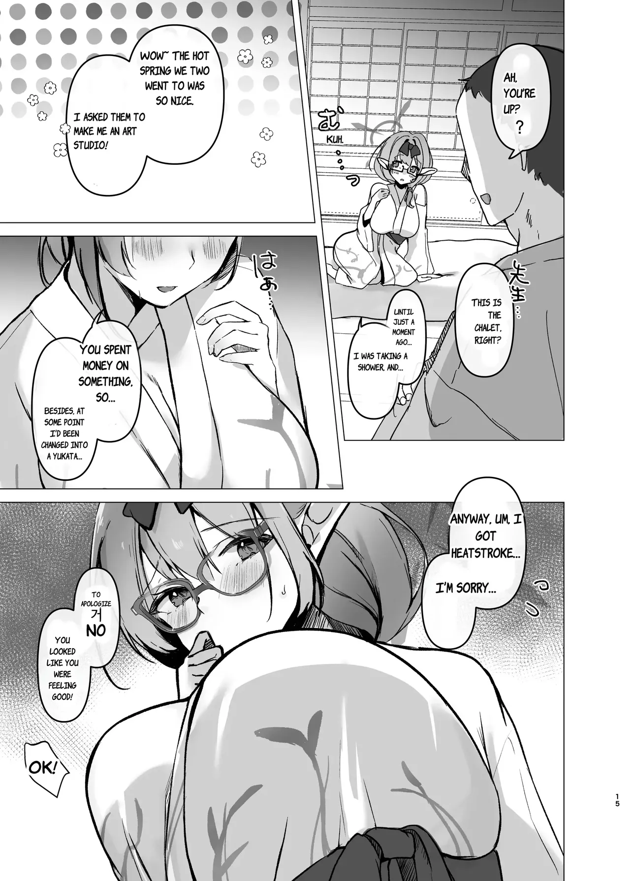 [Aburi Tarako-tei (Omusubi Korori)]Chinatsu to Manatsu no Yukata Ecchi(Blue Archive) [English] [Digital] Page 14