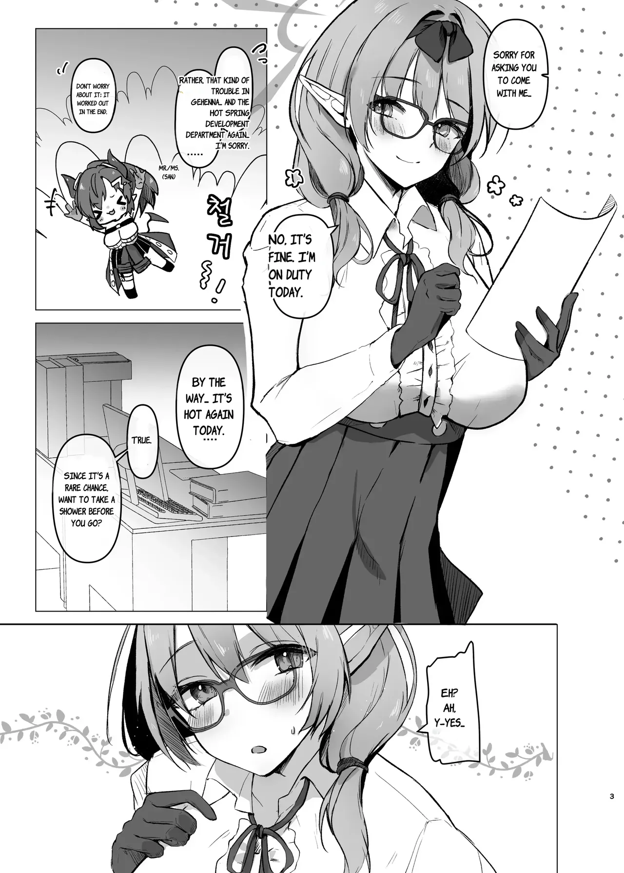 [Aburi Tarako-tei (Omusubi Korori)]Chinatsu to Manatsu no Yukata Ecchi(Blue Archive) [English] [Digital] Page 2