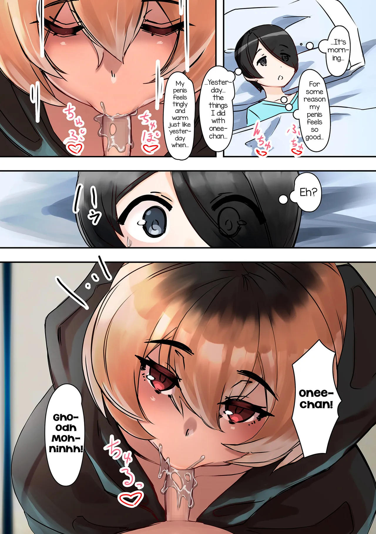 [UC]Onee-Chan wo Hirottara… | Picking up a Discarded Onee-Chan…(Mama Hame!) [English] [Tabunne Scans] [Digital] Page 13