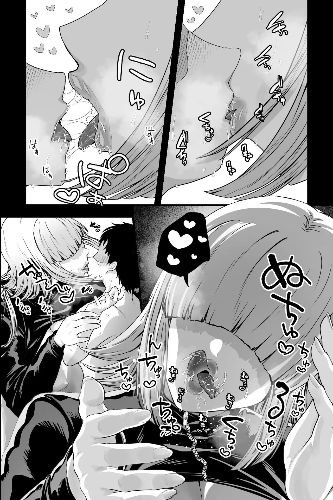 [Ginshio Honpo (Ginen)]Yabai Onna ni Kankin sareta Boku ~Aka-chan Seidorei ni Natte Songen o Hakai sareru~ | Confined by a Crazy Woman ~Your Dignity is Destroyed~[English] [sakurei] Page 15