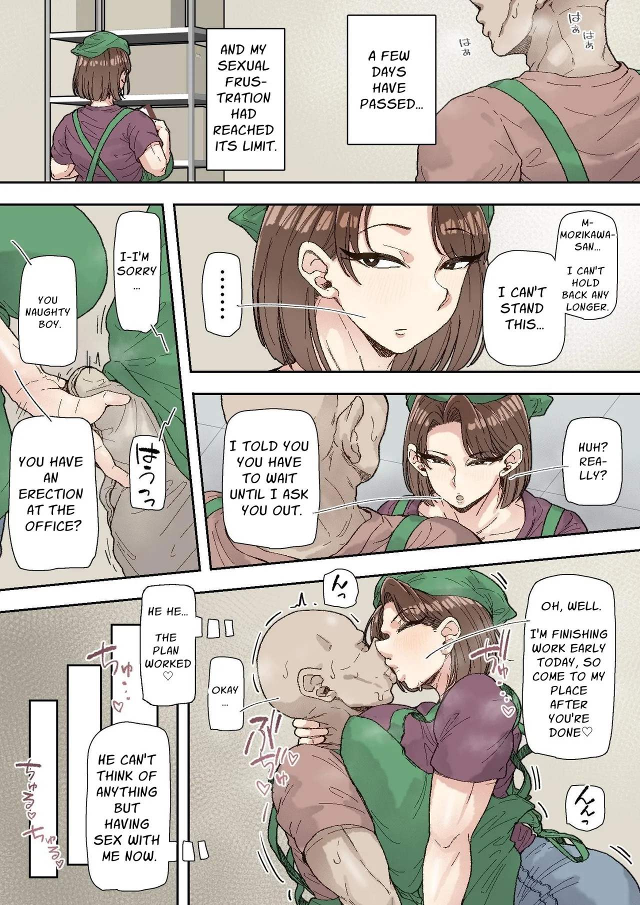 [Marui Square]Morikawa Minako (42) Beit-saki no Deka Chin-kun ni Assari Kan Ochi | Minako Morikawa (42) Easily Falls to the Big Dick Guy at Work[English] [Solid Rose] Page 16