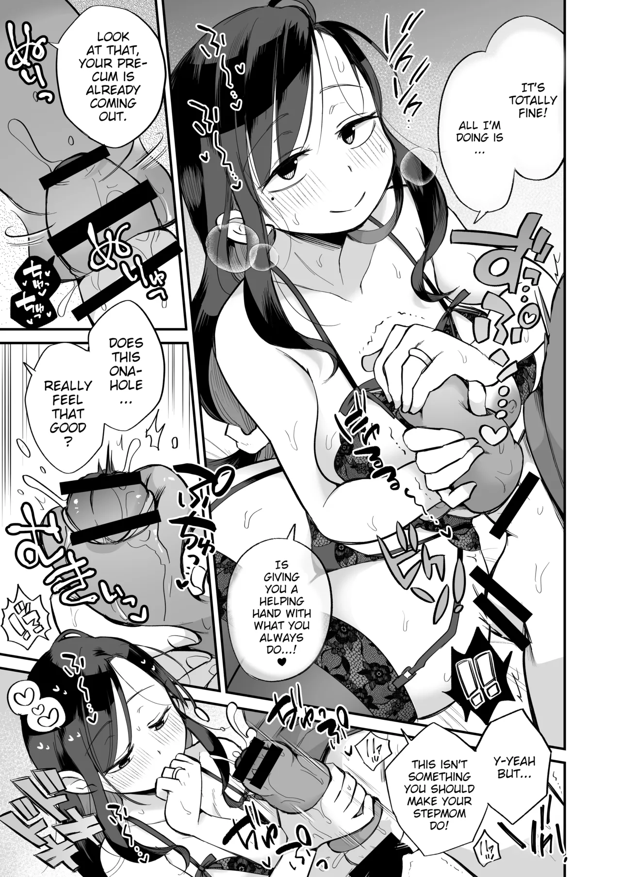 [Megitune Works]Guigui Kuru Gibo to AV Kanshou ~Love Hotel Hen~ | Watching Porn with my Pushy Stepmom ~The Love Hotel~[English] [WitzMacher] Page 18