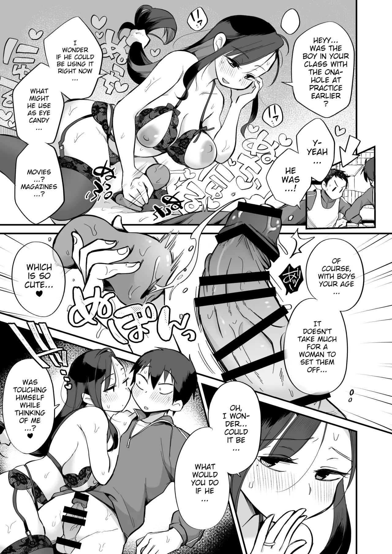 [Megitune Works]Guigui Kuru Gibo to AV Kanshou ~Love Hotel Hen~ | Watching Porn with my Pushy Stepmom ~The Love Hotel~[English] [WitzMacher] Page 20