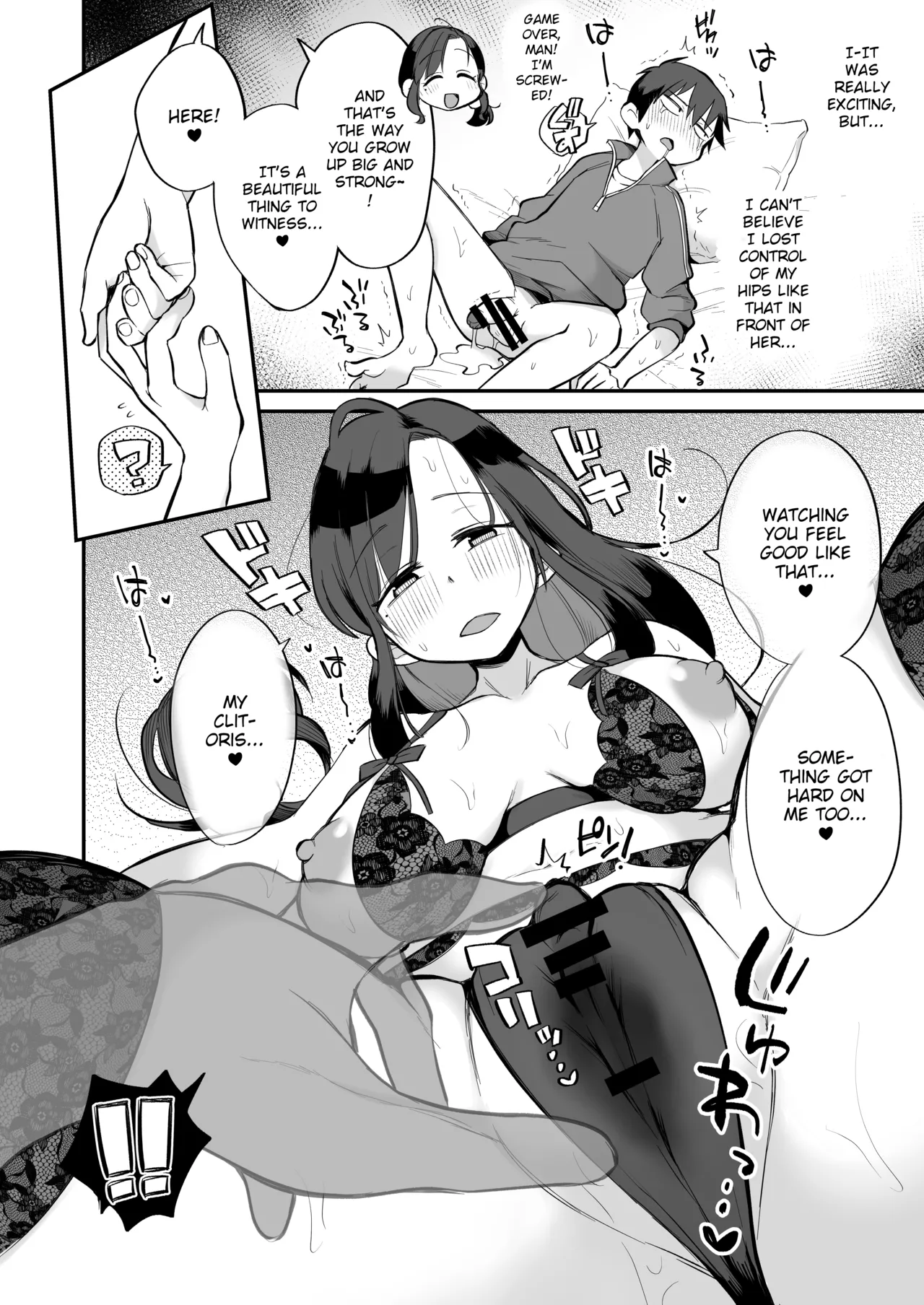 [Megitune Works]Guigui Kuru Gibo to AV Kanshou ~Love Hotel Hen~ | Watching Porn with my Pushy Stepmom ~The Love Hotel~[English] [WitzMacher] Page 25