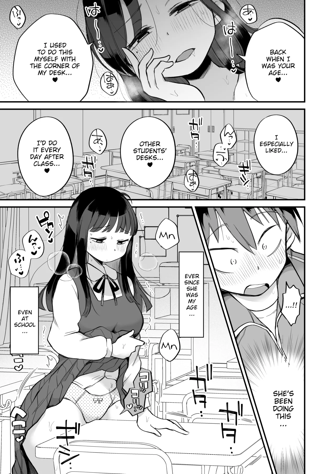 [Megitune Works]Guigui Kuru Gibo to AV Kanshou ~Love Hotel Hen~ | Watching Porn with my Pushy Stepmom ~The Love Hotel~[English] [WitzMacher] Page 28