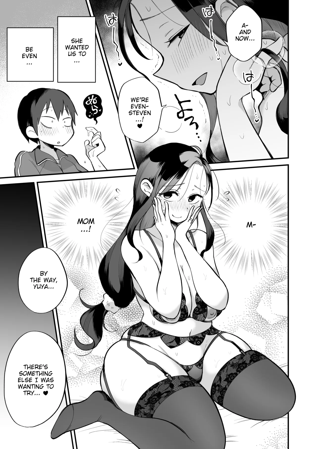[Megitune Works]Guigui Kuru Gibo to AV Kanshou ~Love Hotel Hen~ | Watching Porn with my Pushy Stepmom ~The Love Hotel~[English] [WitzMacher] Page 30