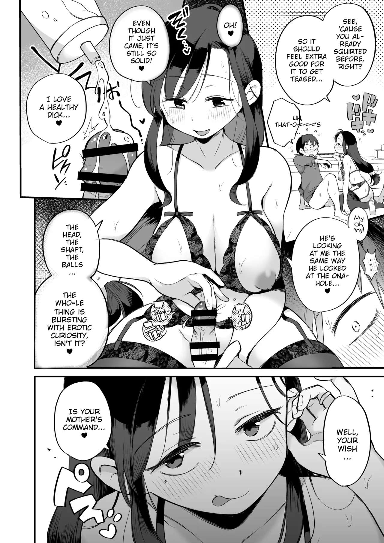 [Megitune Works]Guigui Kuru Gibo to AV Kanshou ~Love Hotel Hen~ | Watching Porn with my Pushy Stepmom ~The Love Hotel~[English] [WitzMacher] Page 33