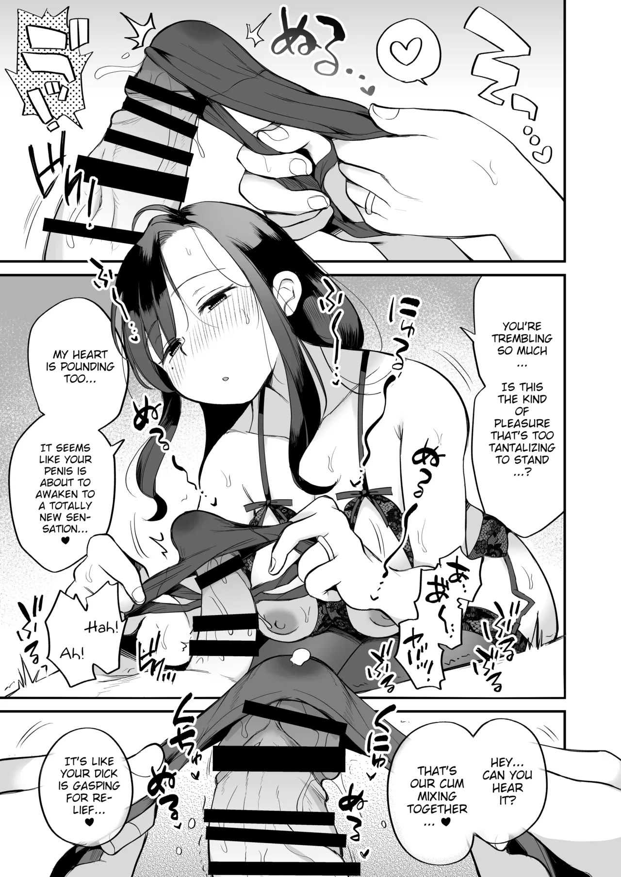[Megitune Works]Guigui Kuru Gibo to AV Kanshou ~Love Hotel Hen~ | Watching Porn with my Pushy Stepmom ~The Love Hotel~[English] [WitzMacher] Page 34