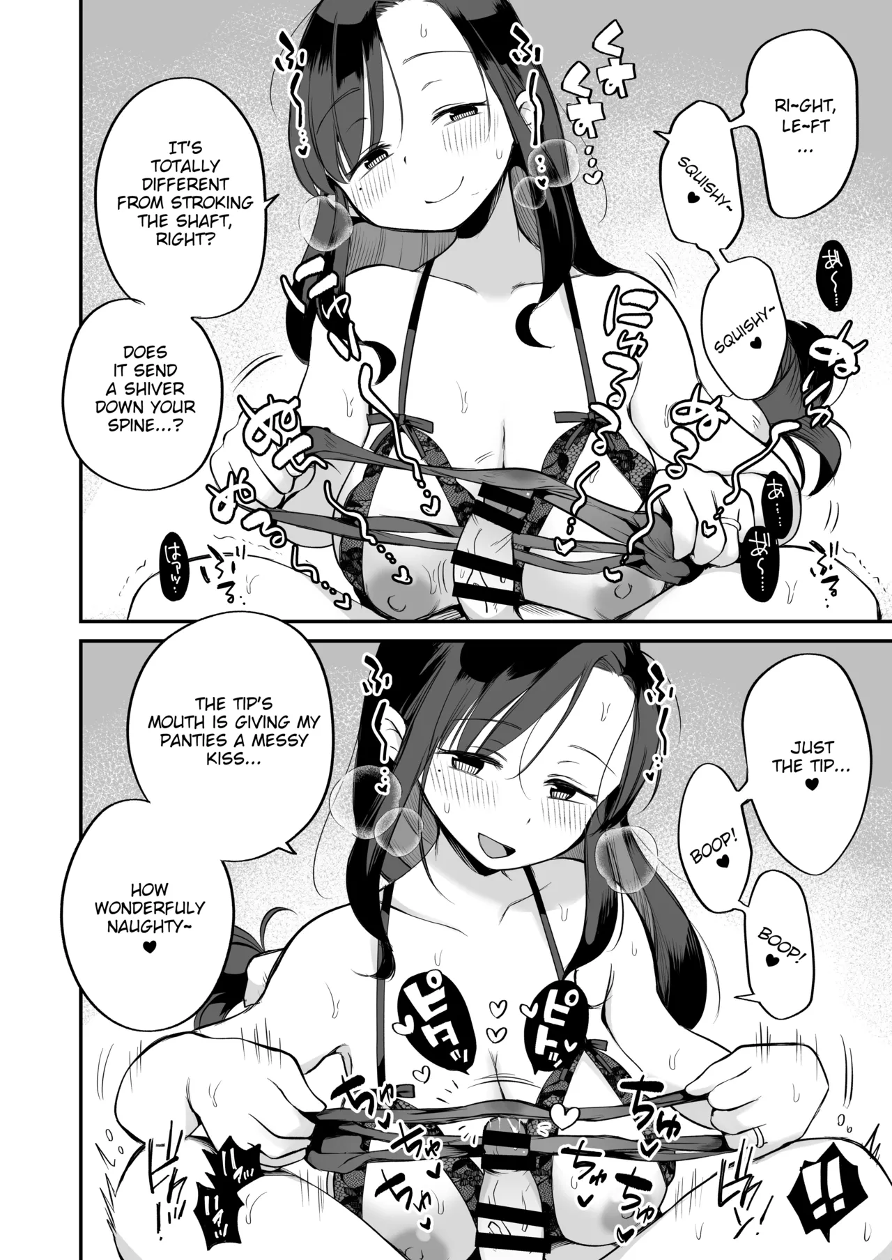 [Megitune Works]Guigui Kuru Gibo to AV Kanshou ~Love Hotel Hen~ | Watching Porn with my Pushy Stepmom ~The Love Hotel~[English] [WitzMacher] Page 35