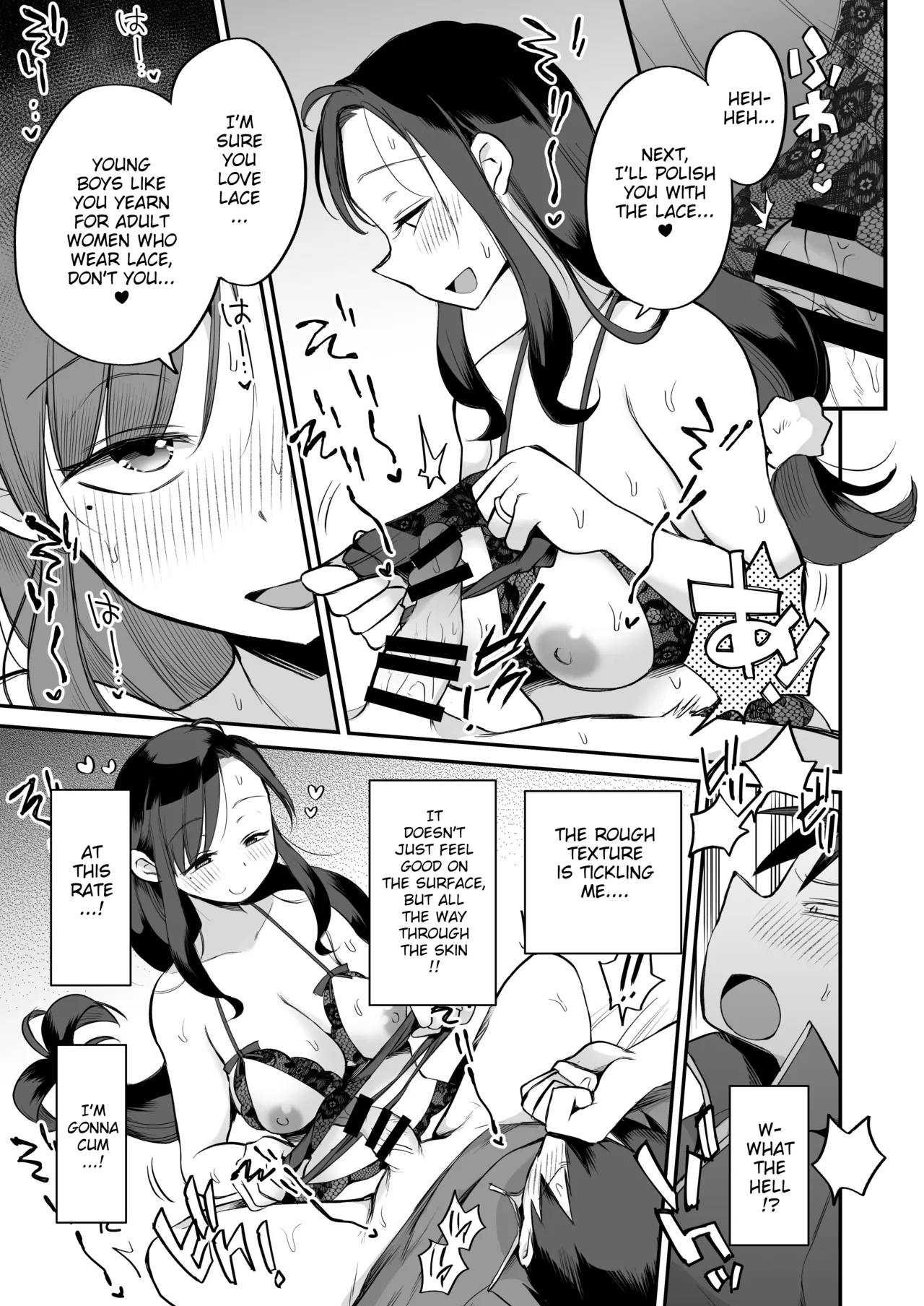 [Megitune Works]Guigui Kuru Gibo to AV Kanshou ~Love Hotel Hen~ | Watching Porn with my Pushy Stepmom ~The Love Hotel~[English] [WitzMacher] Page 36