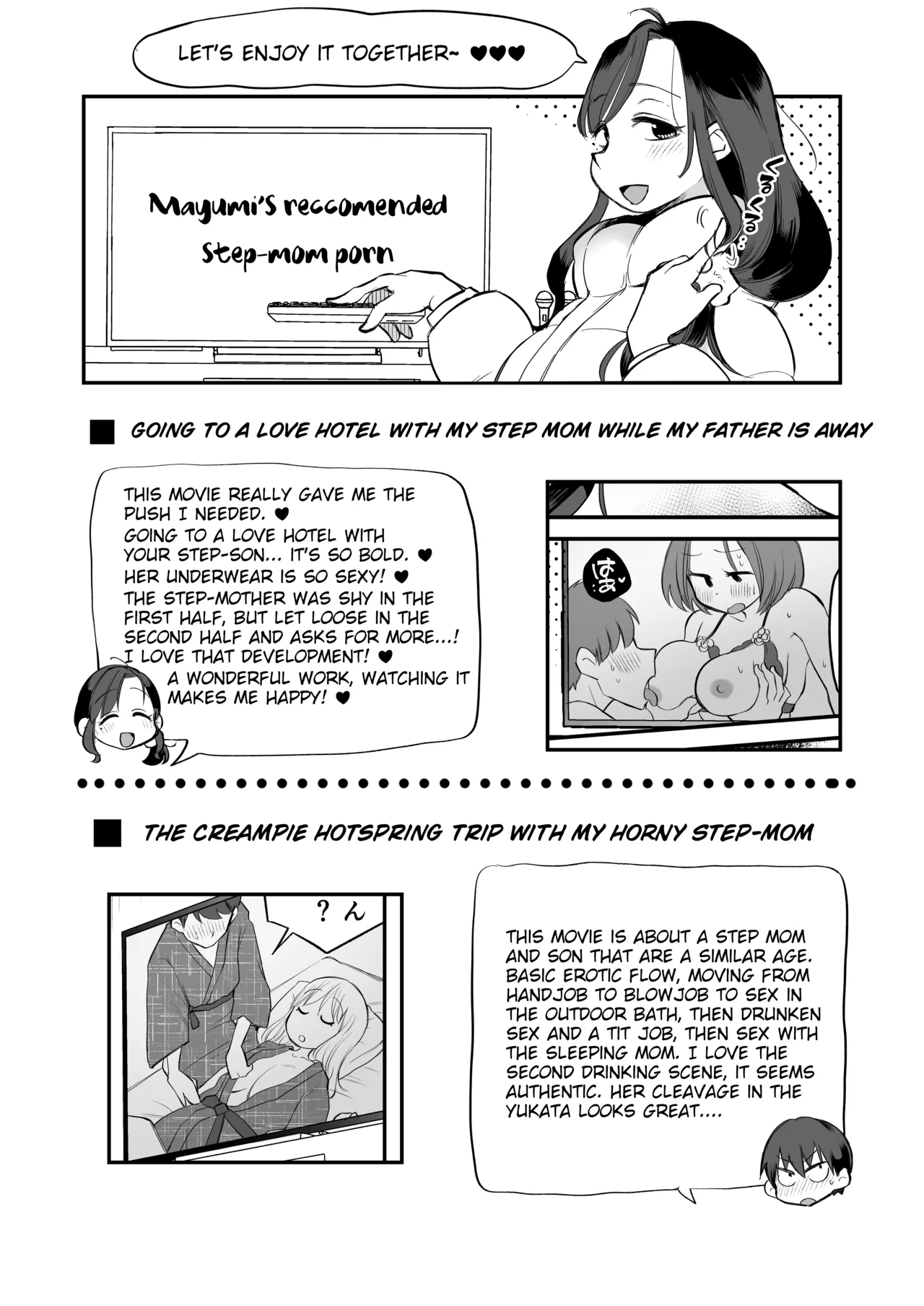 [Megitune Works]Guigui Kuru Gibo to AV Kanshou ~Love Hotel Hen~ | Watching Porn with my Pushy Stepmom ~The Love Hotel~[English] [WitzMacher] Page 73