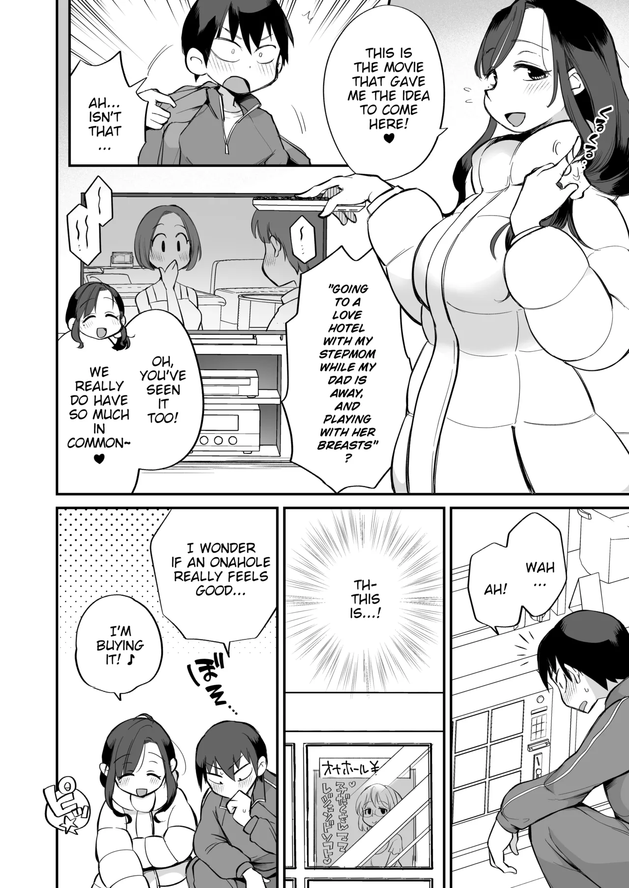 [Megitune Works]Guigui Kuru Gibo to AV Kanshou ~Love Hotel Hen~ | Watching Porn with my Pushy Stepmom ~The Love Hotel~[English] [WitzMacher] Page 9
