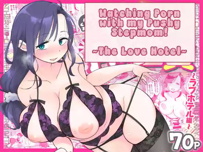 [Megitune Works]Guigui Kuru Gibo to AV Kanshou ~Love Hotel Hen~ | Watching Porn with my Pushy Stepmom ~The Love Hotel~[English] [WitzMacher]