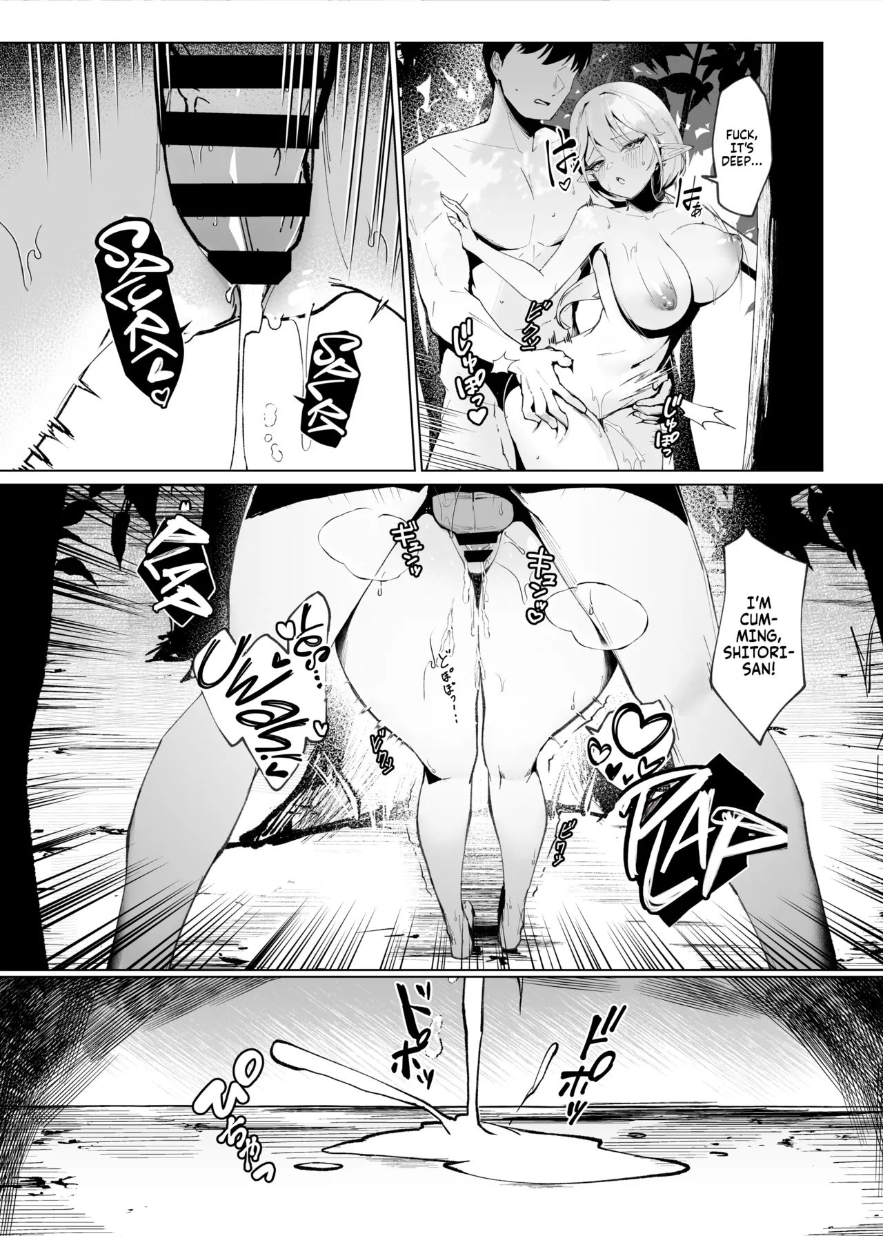 [POTATO BOMB (Chochomi)]Isekai Tensei shitara Seiyoku MAX Majo ni Osoware Doutei Sotsugyou Shichaimashita | When I reincarnated in another world I got attacked... by a max horny witch and lost my virginity![English] [FallenGames] [Digital] Page 17