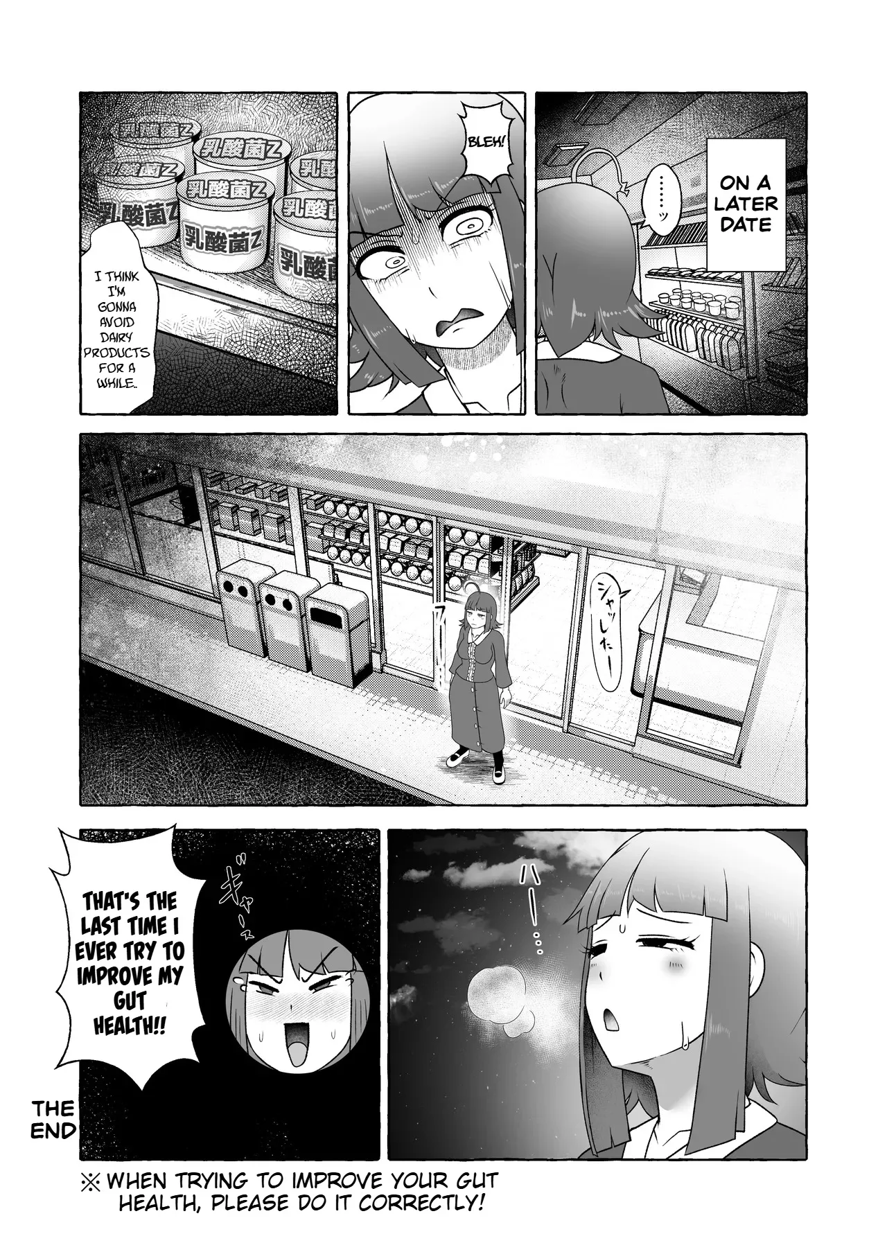 [English] [Kuzu Kanri System (Kuzukirimochi)]Tokumei Toukou-gata Haisetsu Taiken-dan Matome[Sukatoro Sakuhin Soushuuhen] Page 107