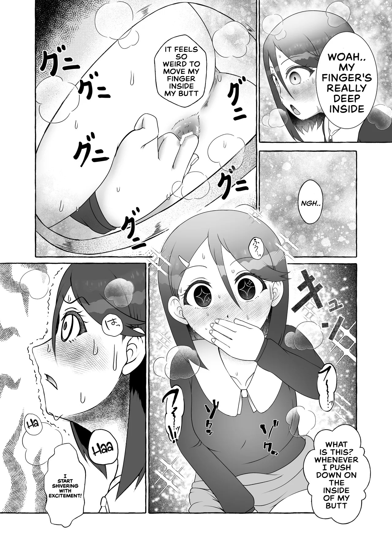 [English] [Kuzu Kanri System (Kuzukirimochi)]Tokumei Toukou-gata Haisetsu Taiken-dan Matome[Sukatoro Sakuhin Soushuuhen] Page 117