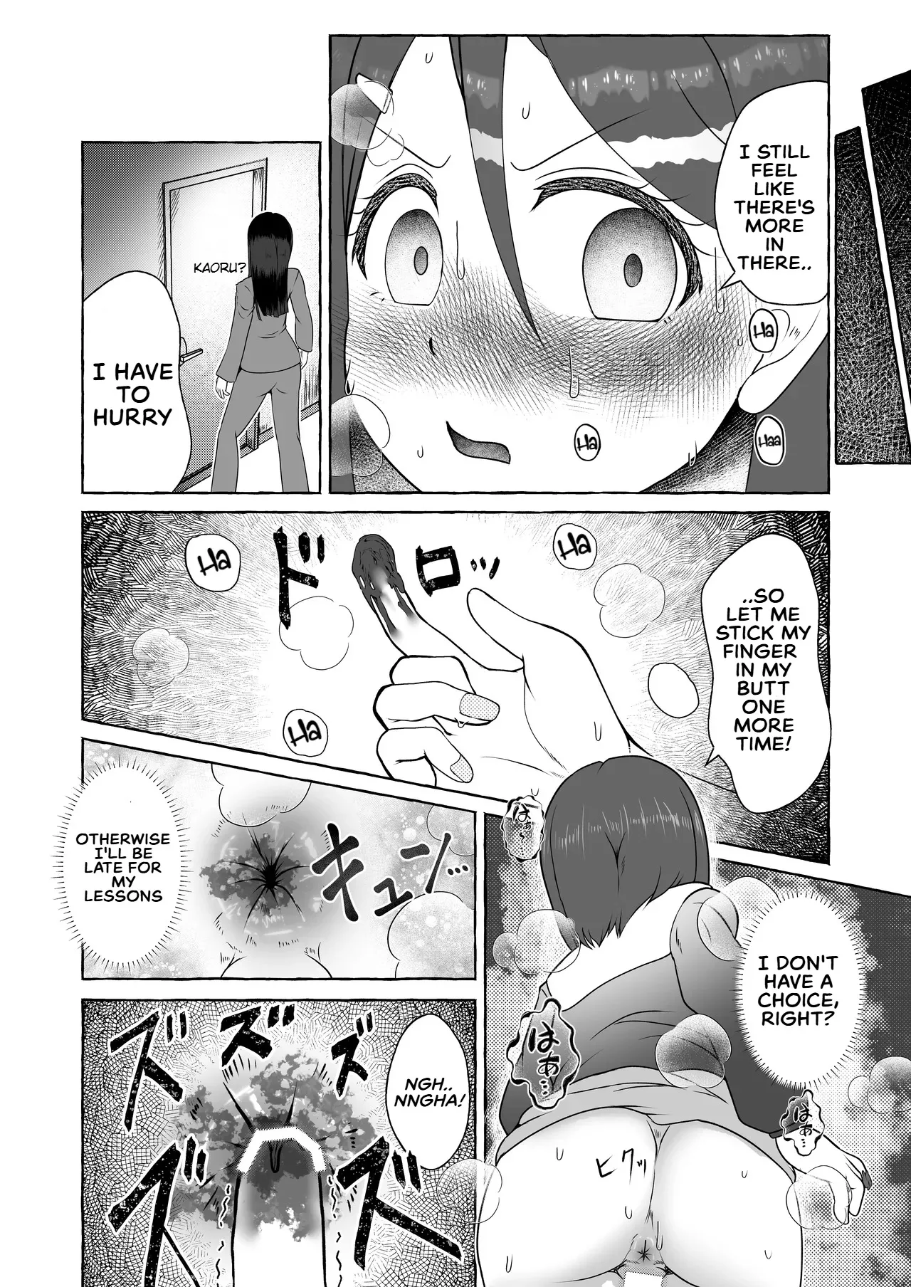 [English] [Kuzu Kanri System (Kuzukirimochi)]Tokumei Toukou-gata Haisetsu Taiken-dan Matome[Sukatoro Sakuhin Soushuuhen] Page 118