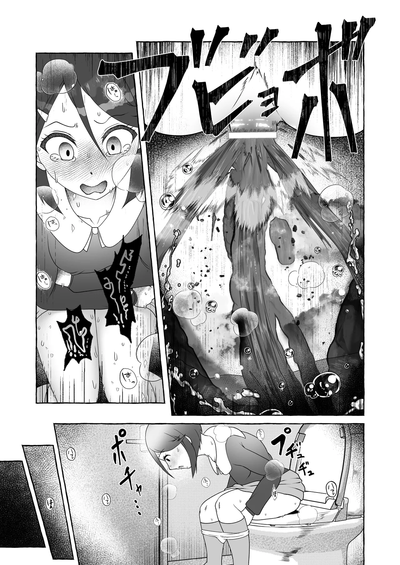 [English] [Kuzu Kanri System (Kuzukirimochi)]Tokumei Toukou-gata Haisetsu Taiken-dan Matome[Sukatoro Sakuhin Soushuuhen] Page 120