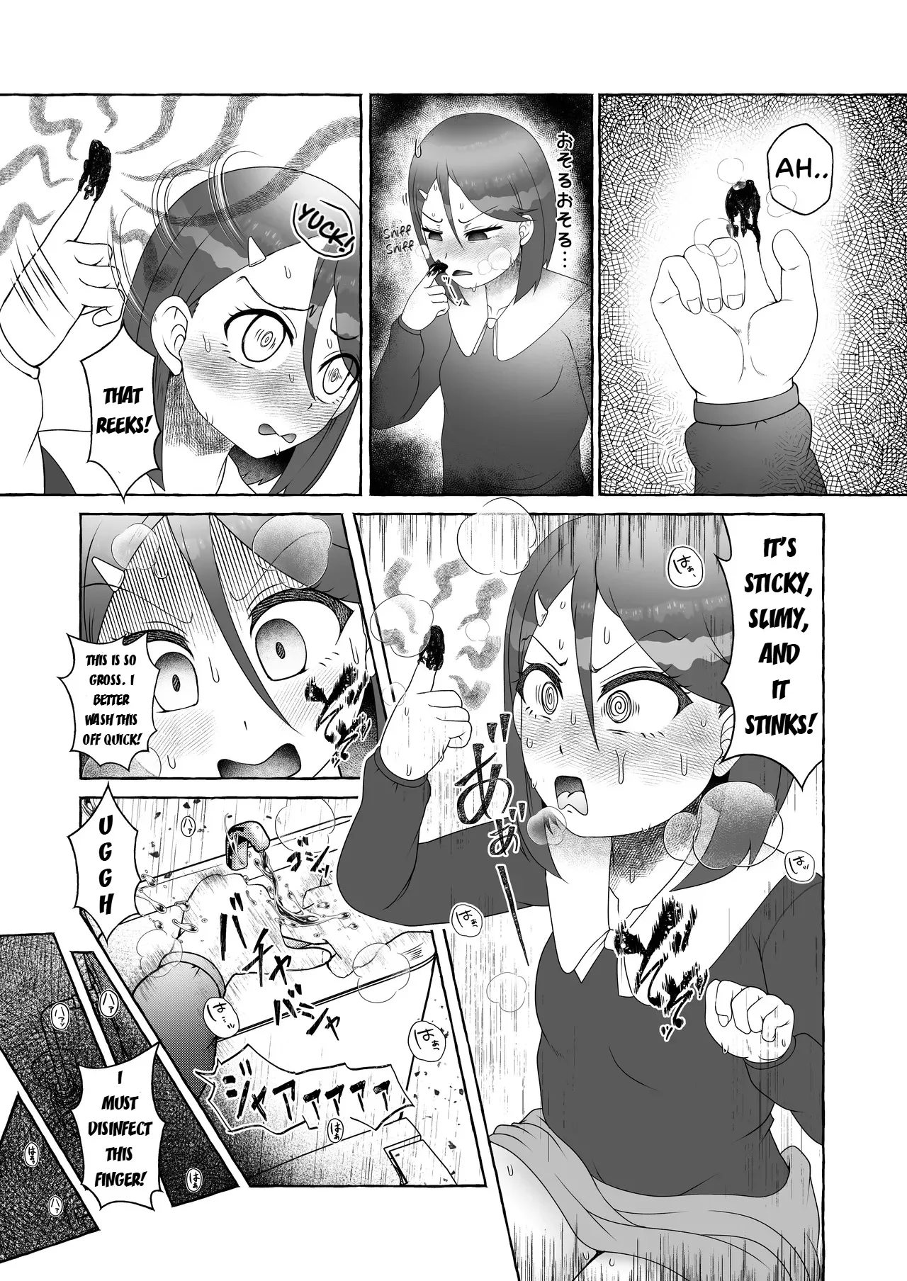 [English] [Kuzu Kanri System (Kuzukirimochi)]Tokumei Toukou-gata Haisetsu Taiken-dan Matome[Sukatoro Sakuhin Soushuuhen] Page 122