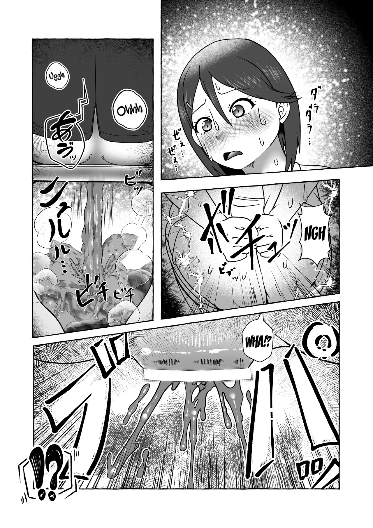 [English] [Kuzu Kanri System (Kuzukirimochi)]Tokumei Toukou-gata Haisetsu Taiken-dan Matome[Sukatoro Sakuhin Soushuuhen] Page 15
