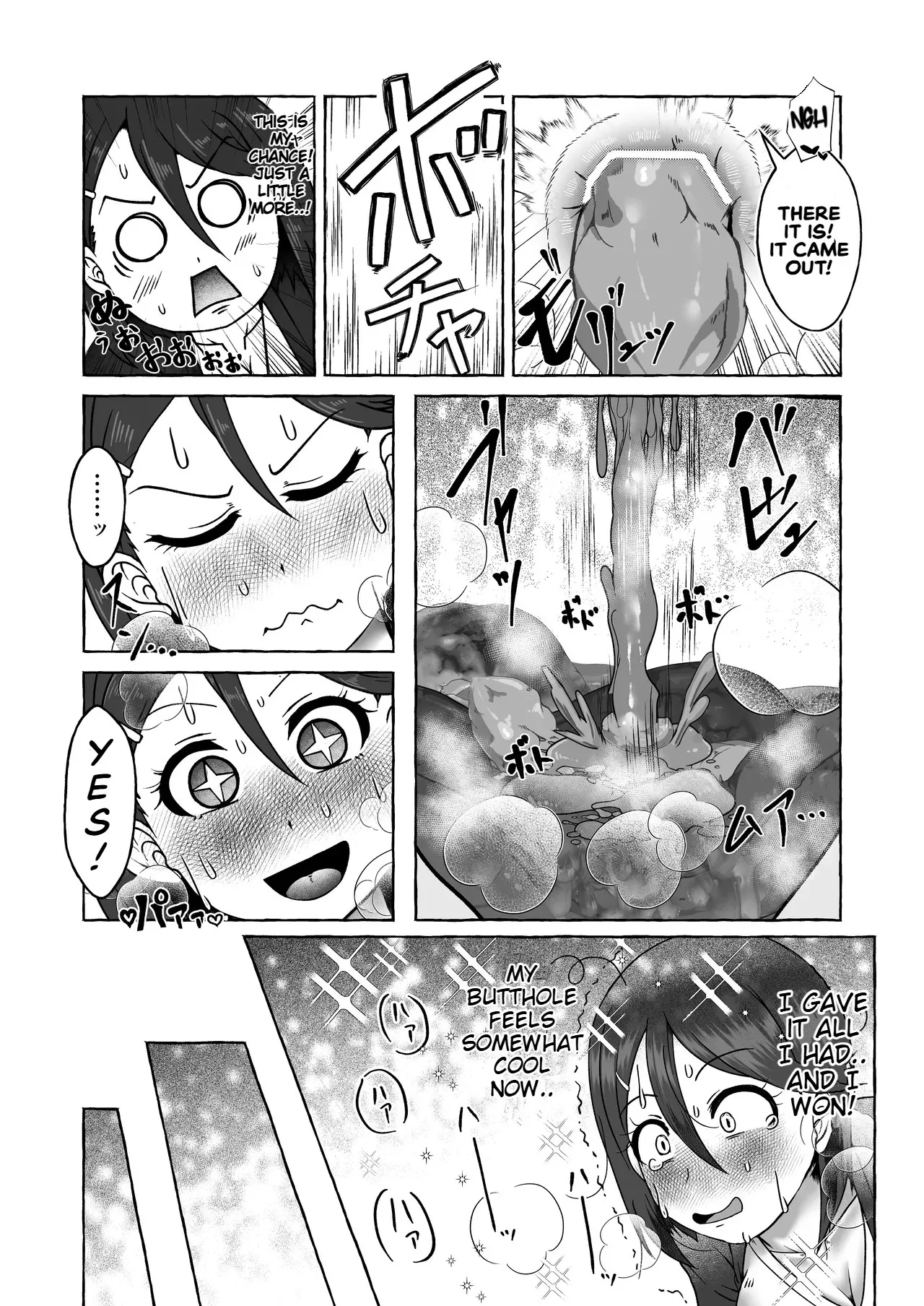 [English] [Kuzu Kanri System (Kuzukirimochi)]Tokumei Toukou-gata Haisetsu Taiken-dan Matome[Sukatoro Sakuhin Soushuuhen] Page 17