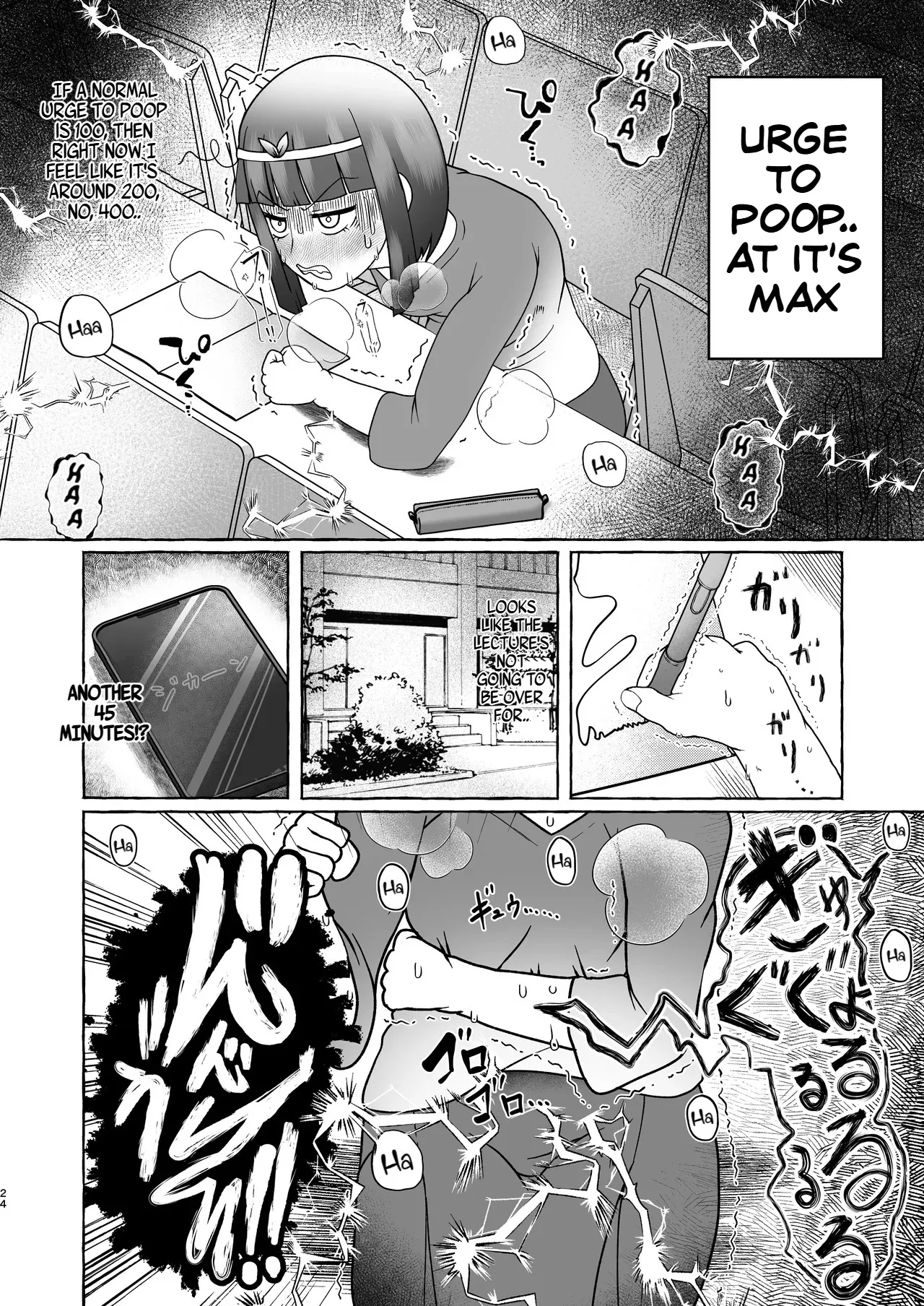 [English] [Kuzu Kanri System (Kuzukirimochi)]Tokumei Toukou-gata Haisetsu Taiken-dan Matome[Sukatoro Sakuhin Soushuuhen] Page 23