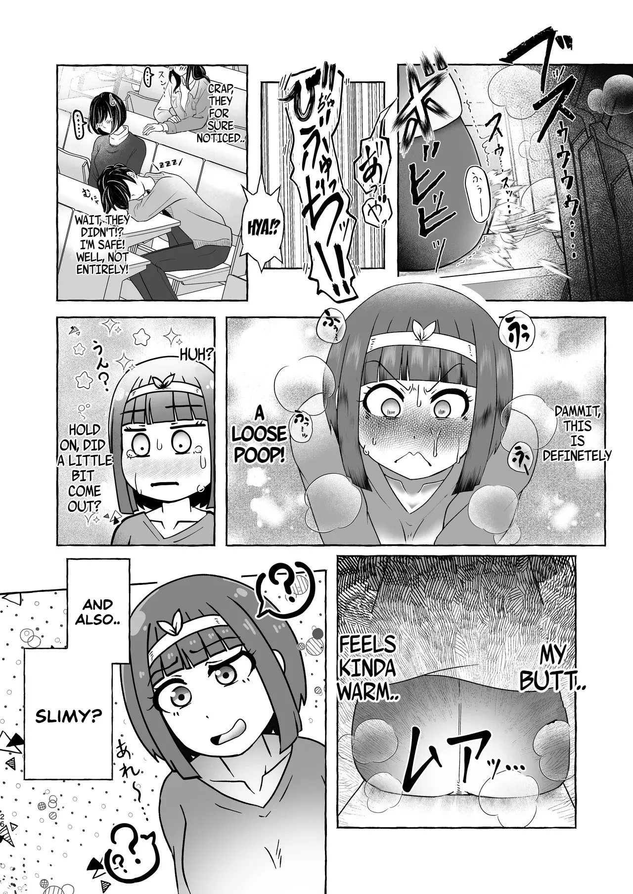 [English] [Kuzu Kanri System (Kuzukirimochi)]Tokumei Toukou-gata Haisetsu Taiken-dan Matome[Sukatoro Sakuhin Soushuuhen] Page 25