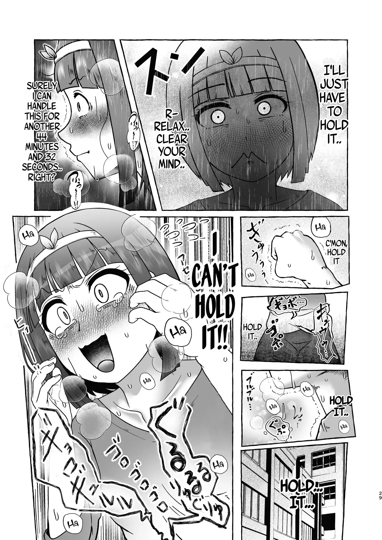[English] [Kuzu Kanri System (Kuzukirimochi)]Tokumei Toukou-gata Haisetsu Taiken-dan Matome[Sukatoro Sakuhin Soushuuhen] Page 28