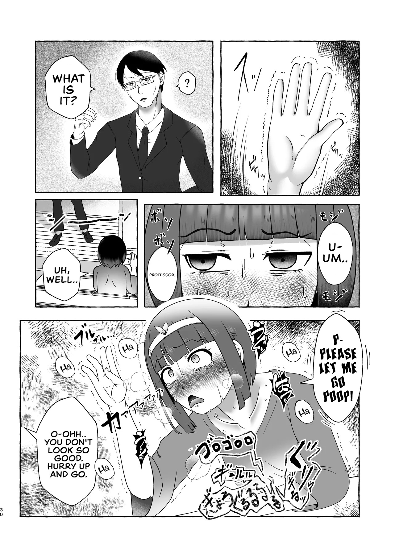 [English] [Kuzu Kanri System (Kuzukirimochi)]Tokumei Toukou-gata Haisetsu Taiken-dan Matome[Sukatoro Sakuhin Soushuuhen] Page 29