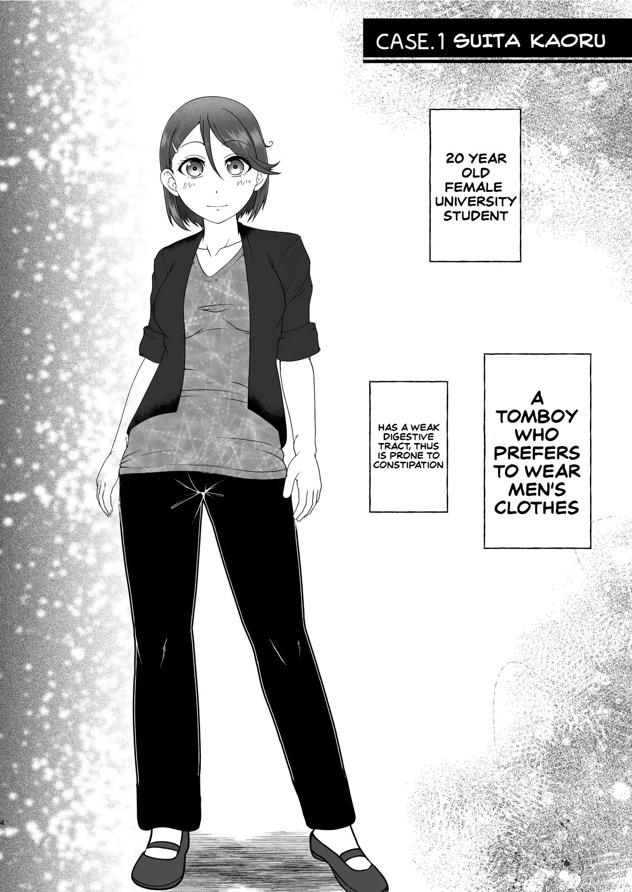[English] [Kuzu Kanri System (Kuzukirimochi)]Tokumei Toukou-gata Haisetsu Taiken-dan Matome[Sukatoro Sakuhin Soushuuhen] Page 3