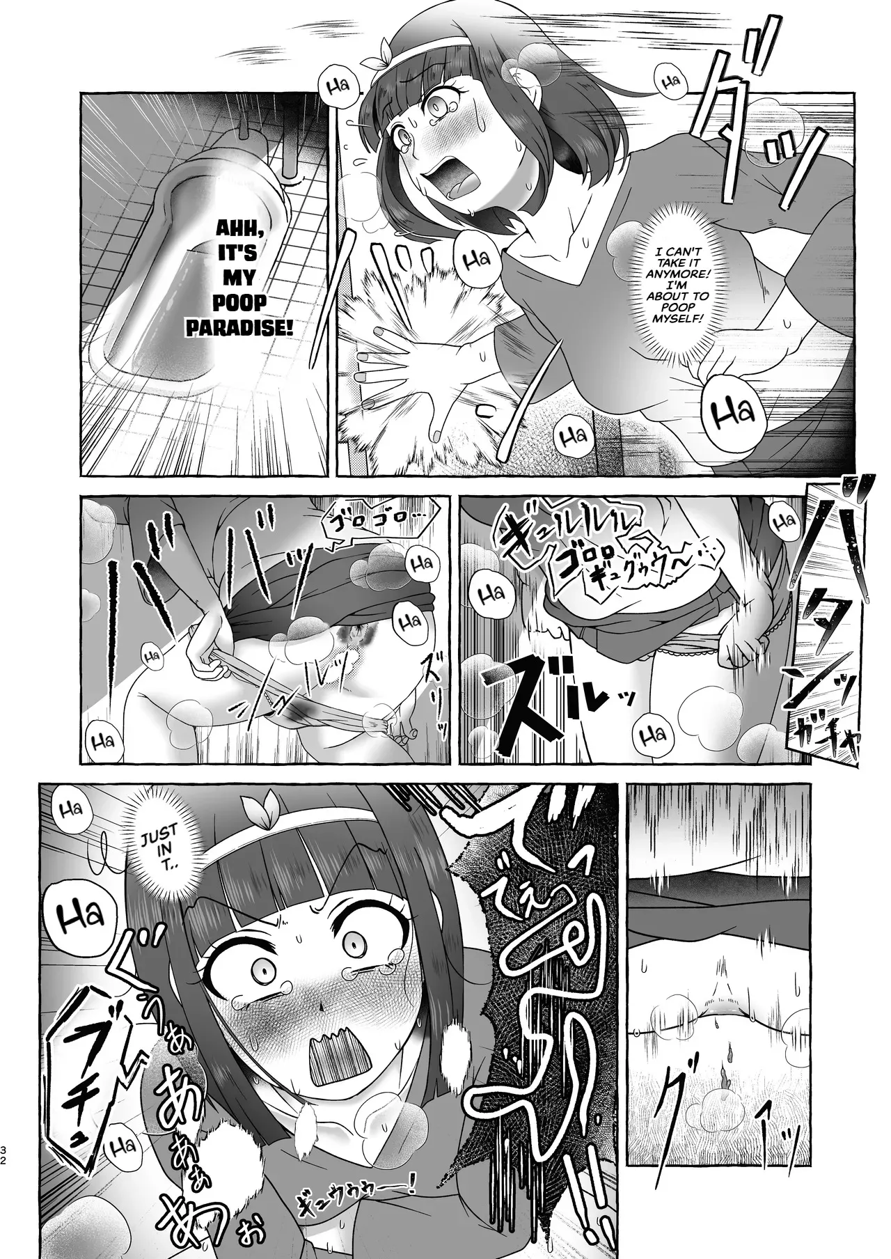 [English] [Kuzu Kanri System (Kuzukirimochi)]Tokumei Toukou-gata Haisetsu Taiken-dan Matome[Sukatoro Sakuhin Soushuuhen] Page 31