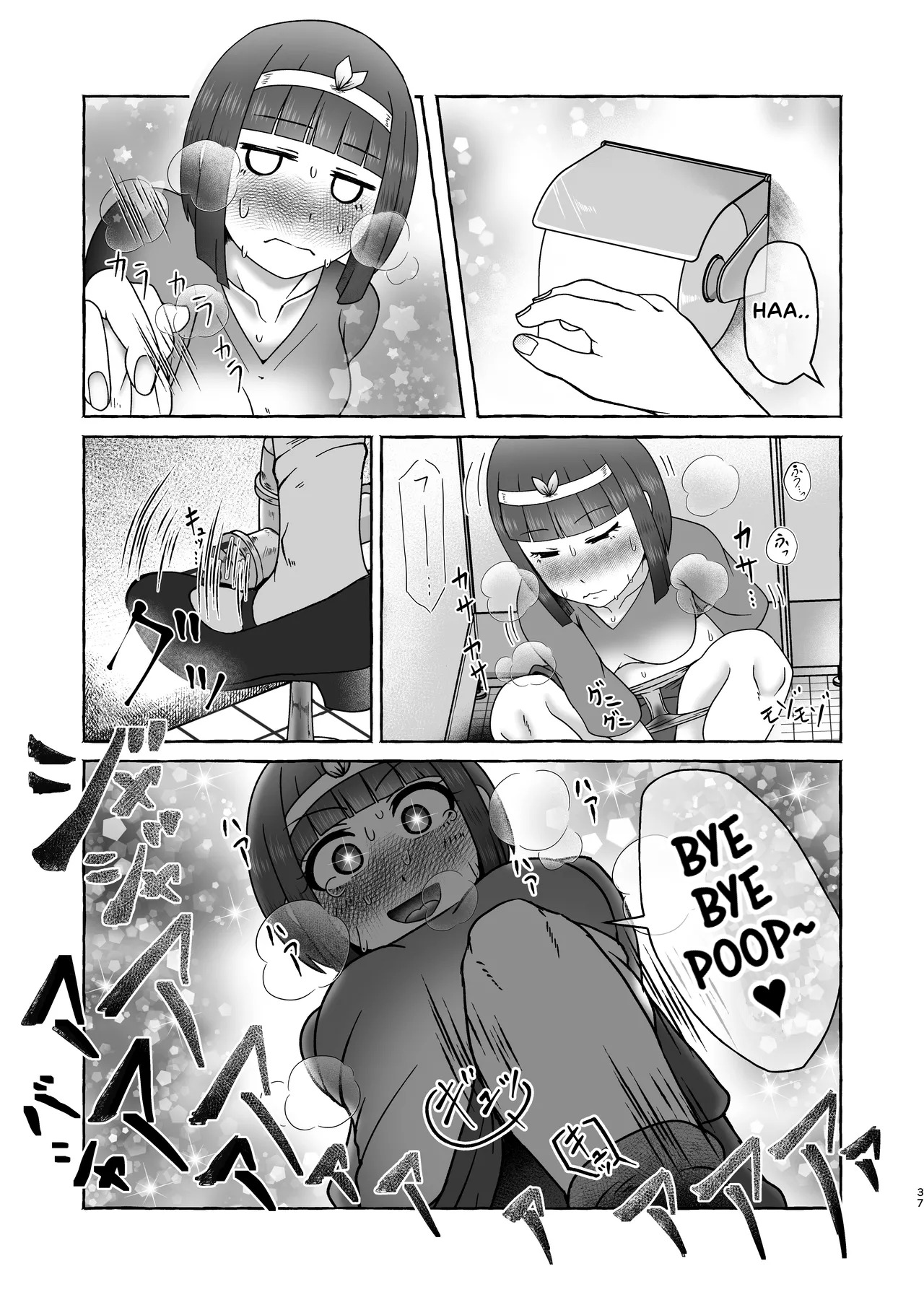 [English] [Kuzu Kanri System (Kuzukirimochi)]Tokumei Toukou-gata Haisetsu Taiken-dan Matome[Sukatoro Sakuhin Soushuuhen] Page 36