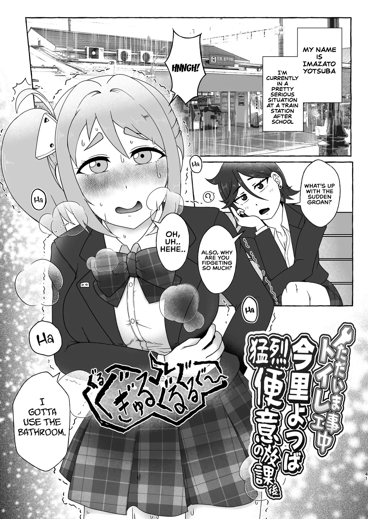 [English] [Kuzu Kanri System (Kuzukirimochi)]Tokumei Toukou-gata Haisetsu Taiken-dan Matome[Sukatoro Sakuhin Soushuuhen] Page 40