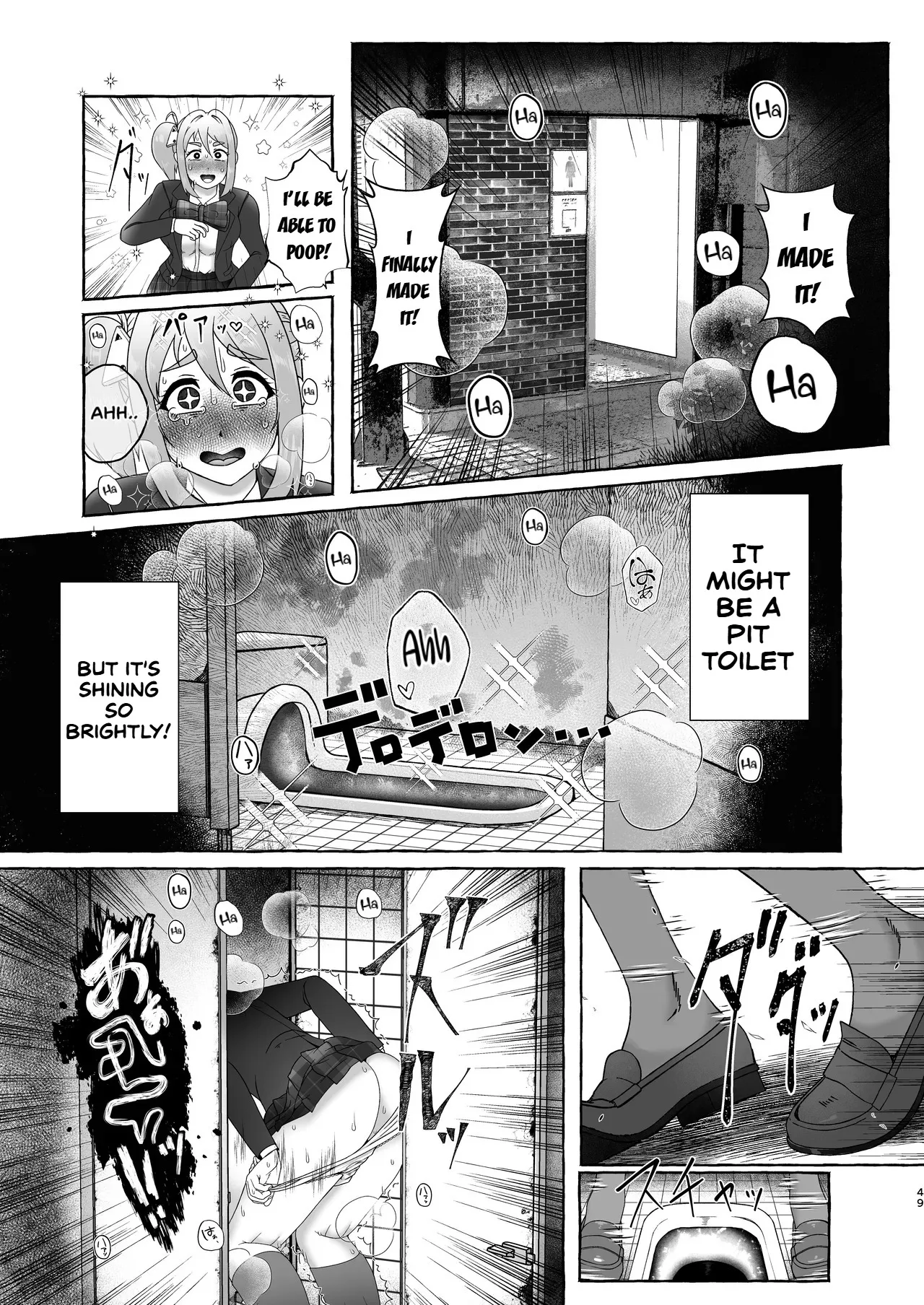 [English] [Kuzu Kanri System (Kuzukirimochi)]Tokumei Toukou-gata Haisetsu Taiken-dan Matome[Sukatoro Sakuhin Soushuuhen] Page 48