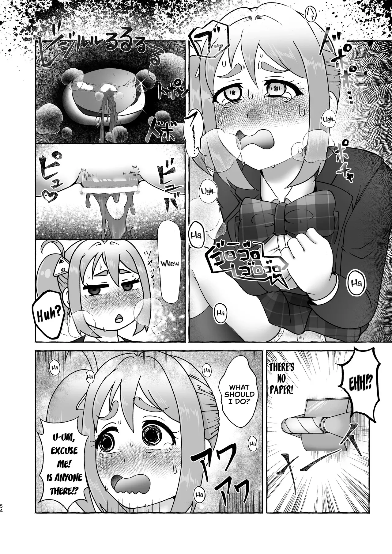 [English] [Kuzu Kanri System (Kuzukirimochi)]Tokumei Toukou-gata Haisetsu Taiken-dan Matome[Sukatoro Sakuhin Soushuuhen] Page 53