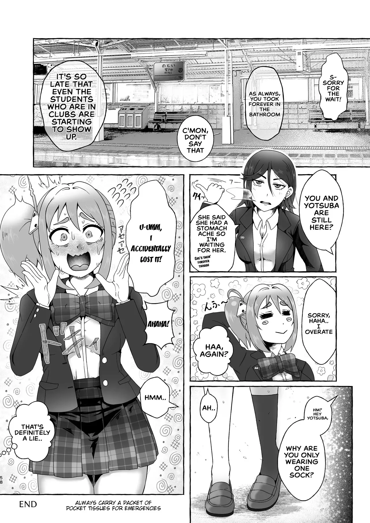 [English] [Kuzu Kanri System (Kuzukirimochi)]Tokumei Toukou-gata Haisetsu Taiken-dan Matome[Sukatoro Sakuhin Soushuuhen] Page 57