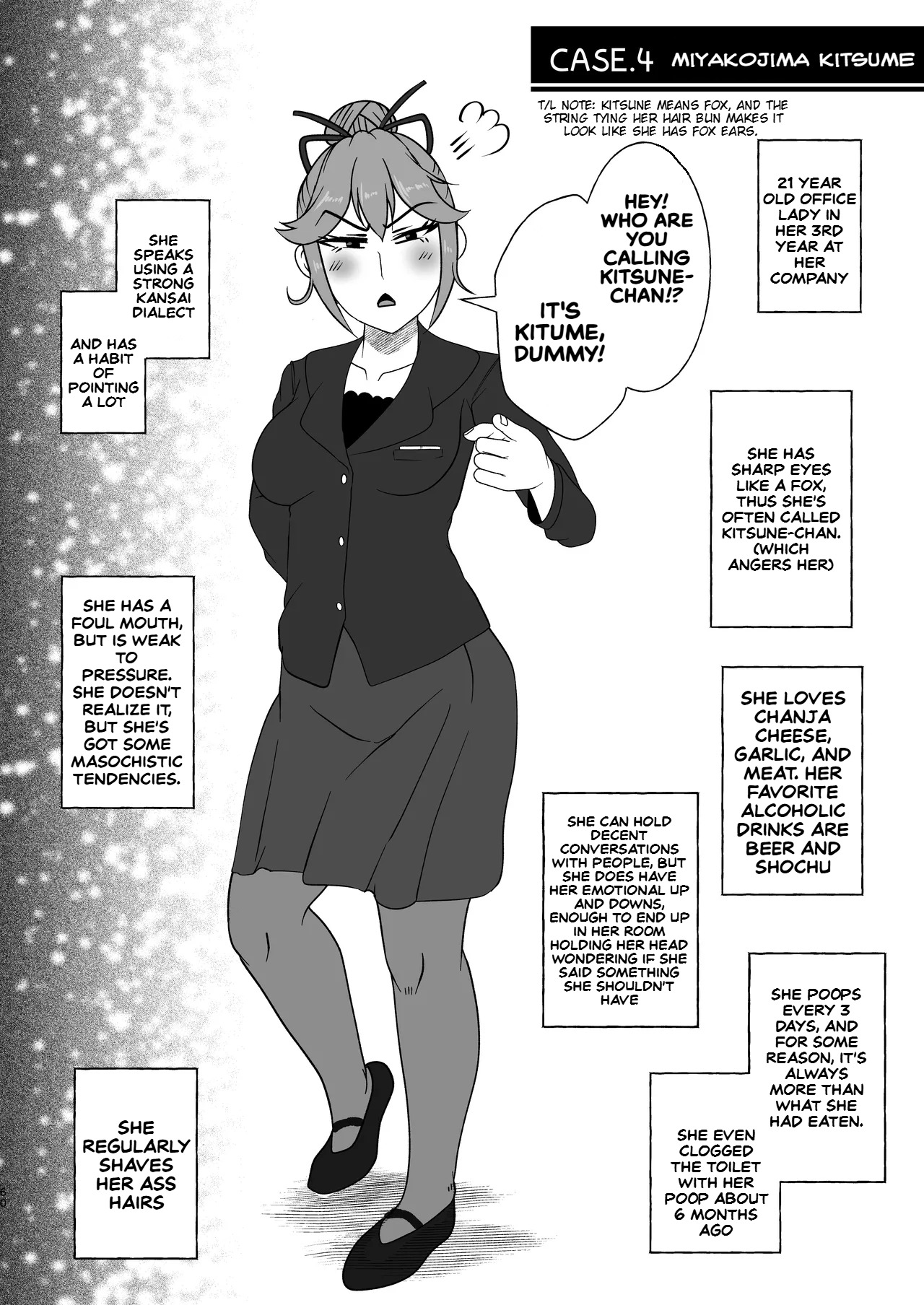 [English] [Kuzu Kanri System (Kuzukirimochi)]Tokumei Toukou-gata Haisetsu Taiken-dan Matome[Sukatoro Sakuhin Soushuuhen] Page 59