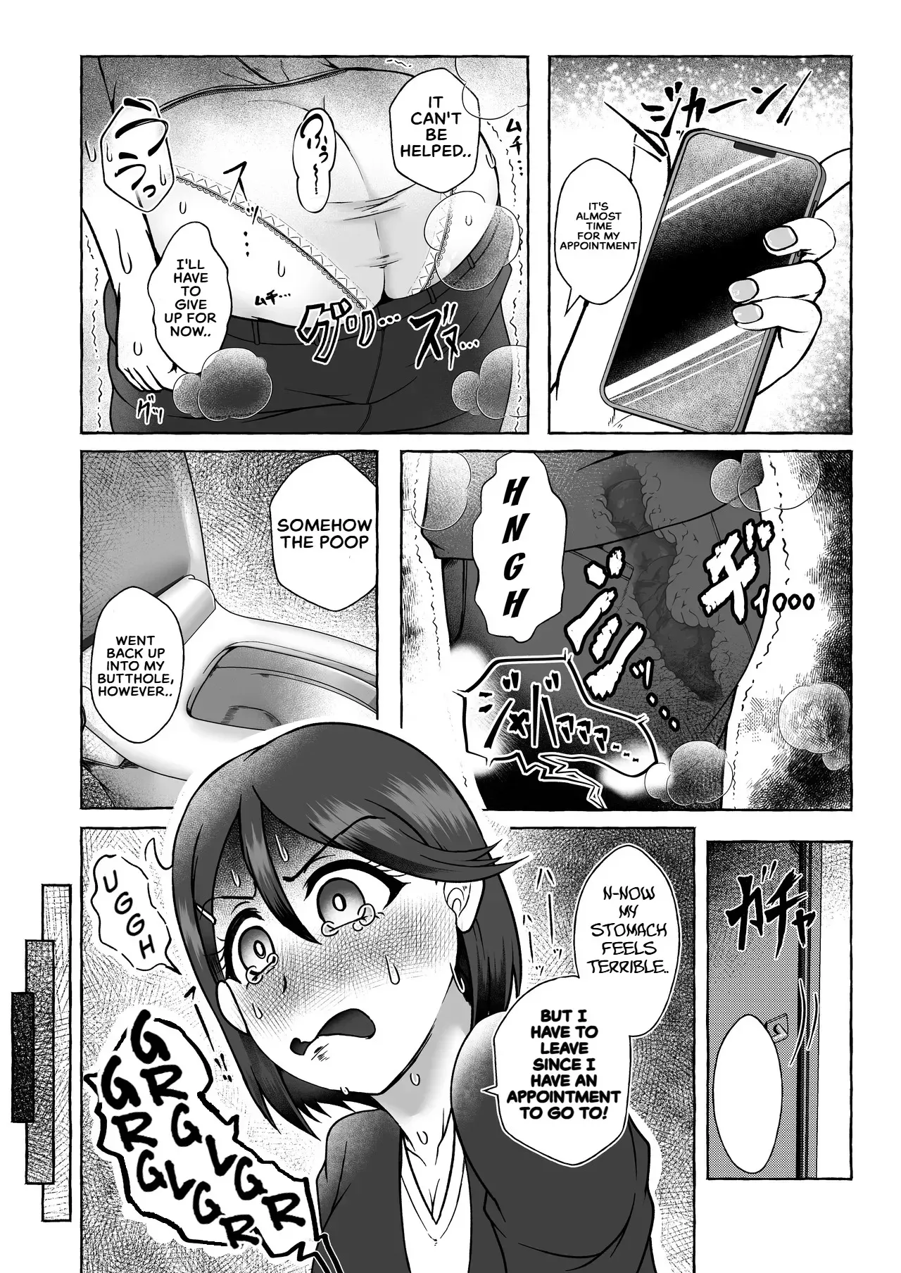 [English] [Kuzu Kanri System (Kuzukirimochi)]Tokumei Toukou-gata Haisetsu Taiken-dan Matome[Sukatoro Sakuhin Soushuuhen] Page 6